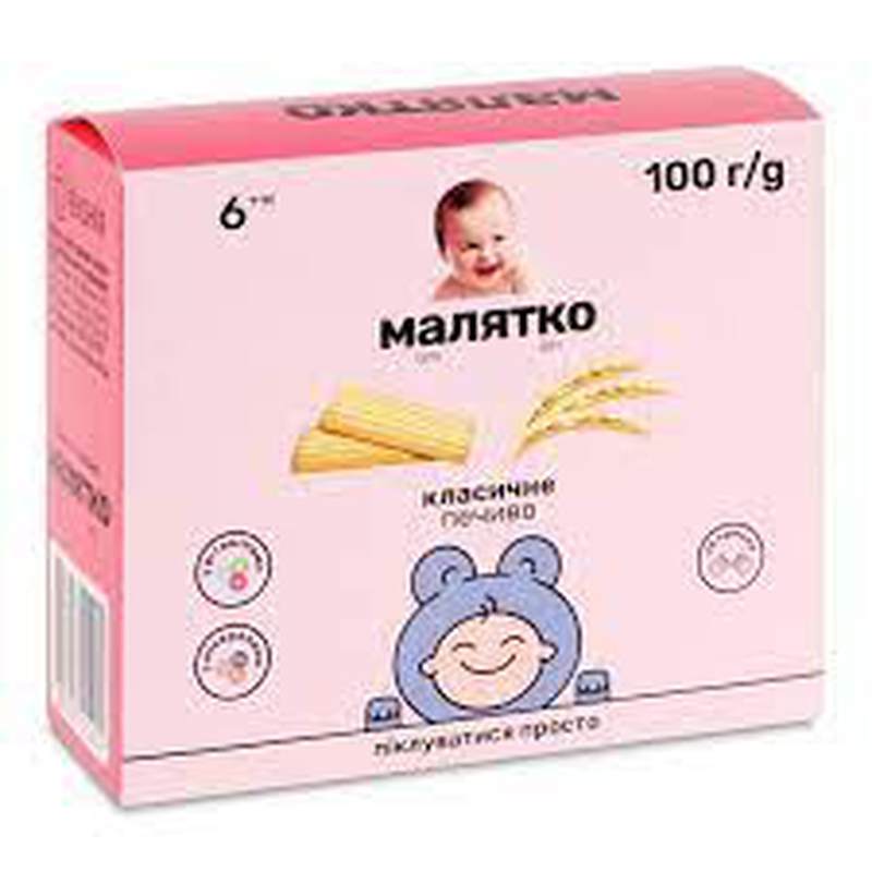 Печиво Малятко класичне 100г