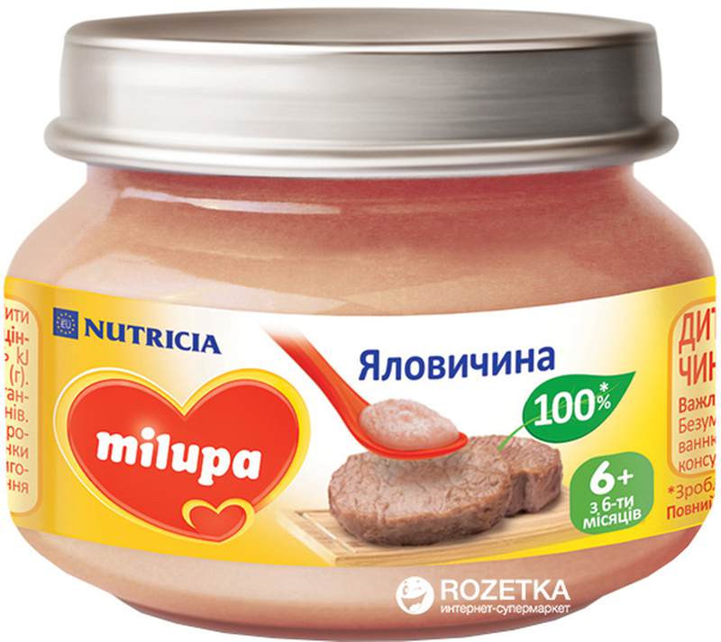 Пюре Мілупа яловичина 80г