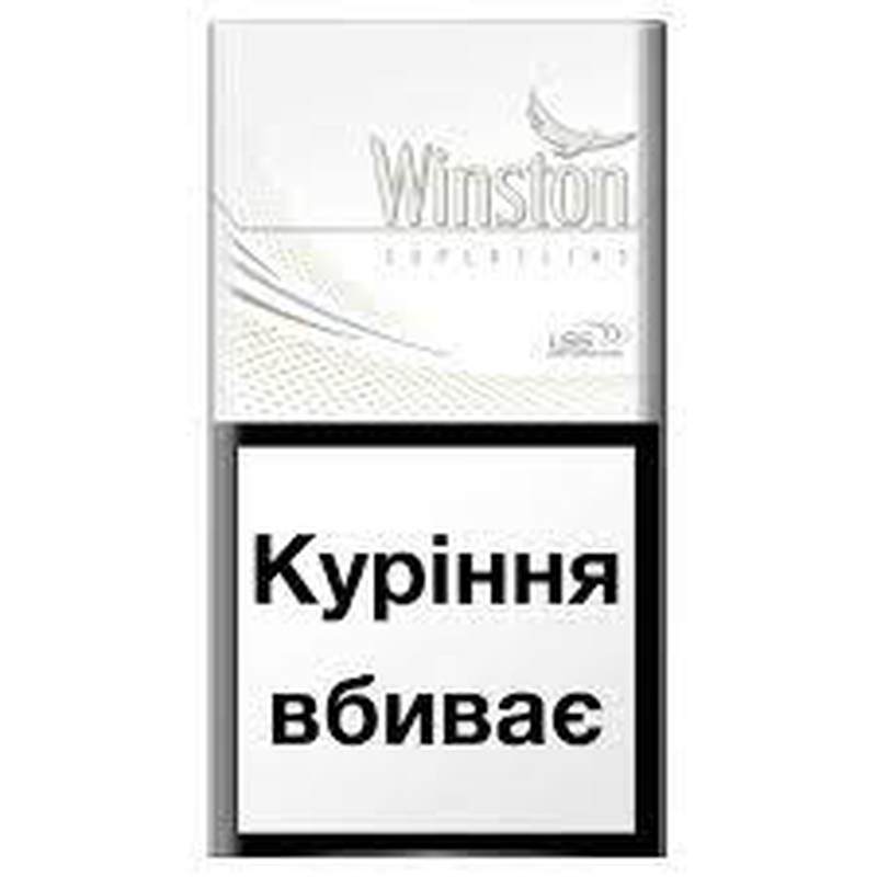 Сигарети Вінстон White Superline