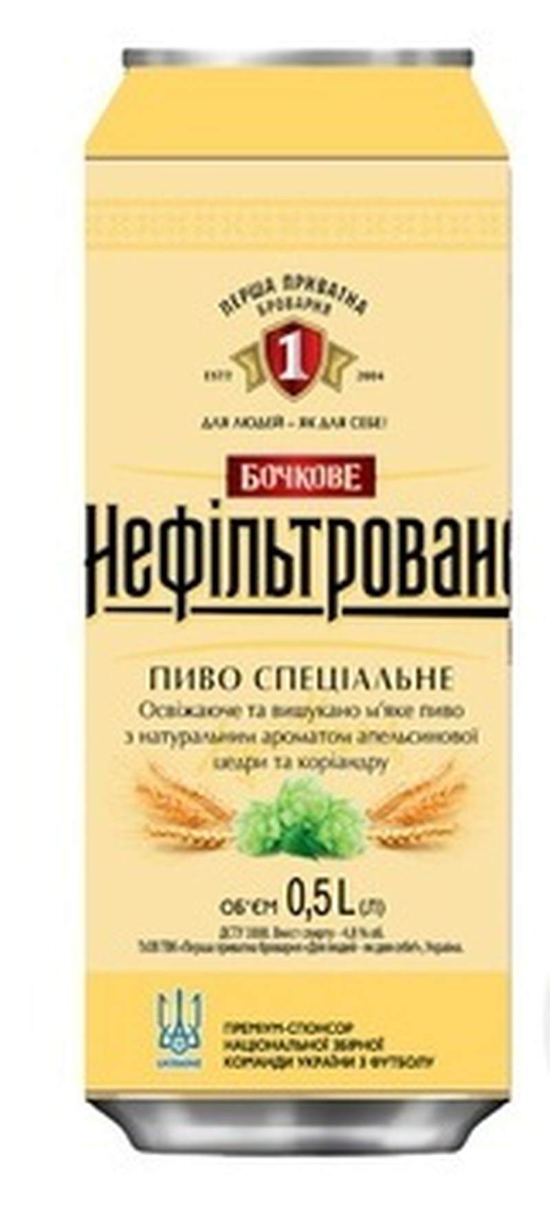 Пиво ППБ Бочкове Нефільтр 0,5л ж/б