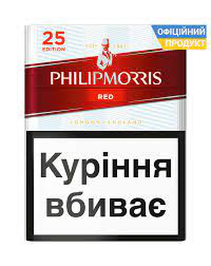 Сигарети Філіп Моріс Red 25