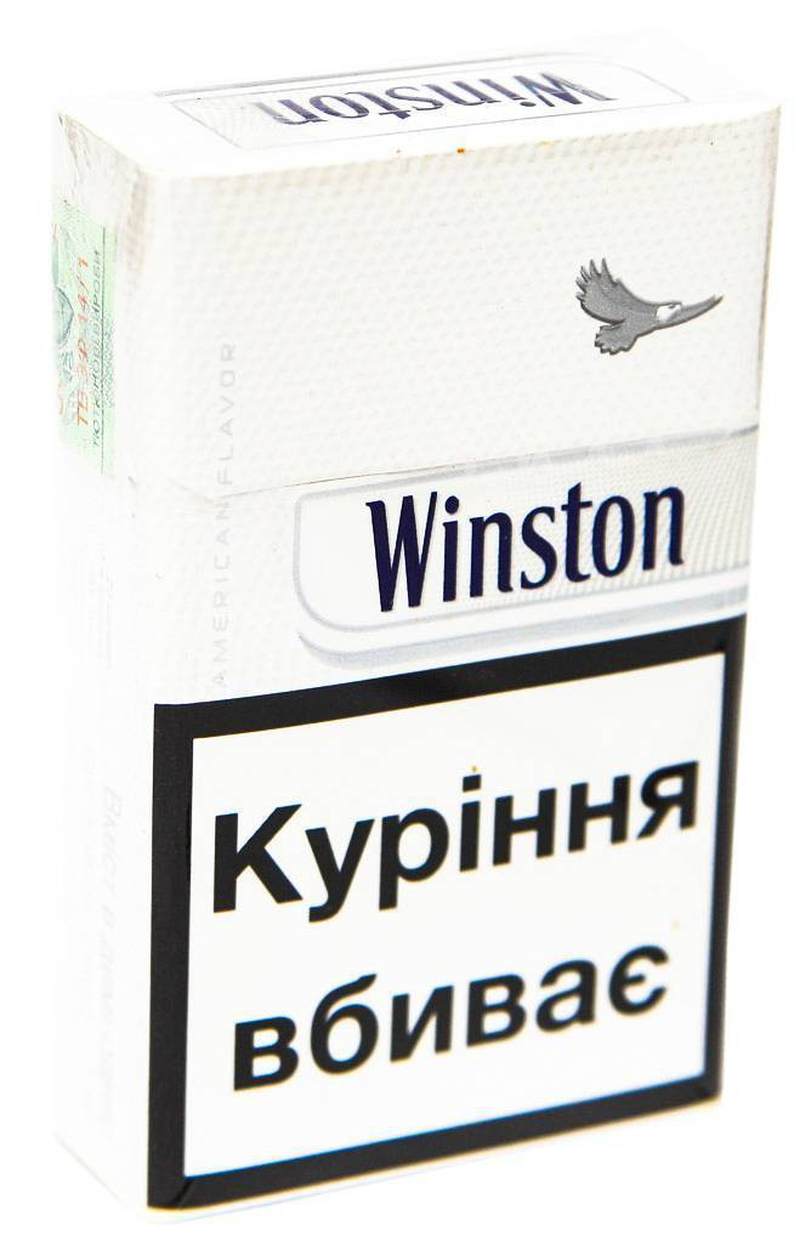 Сигарети Вінстон White