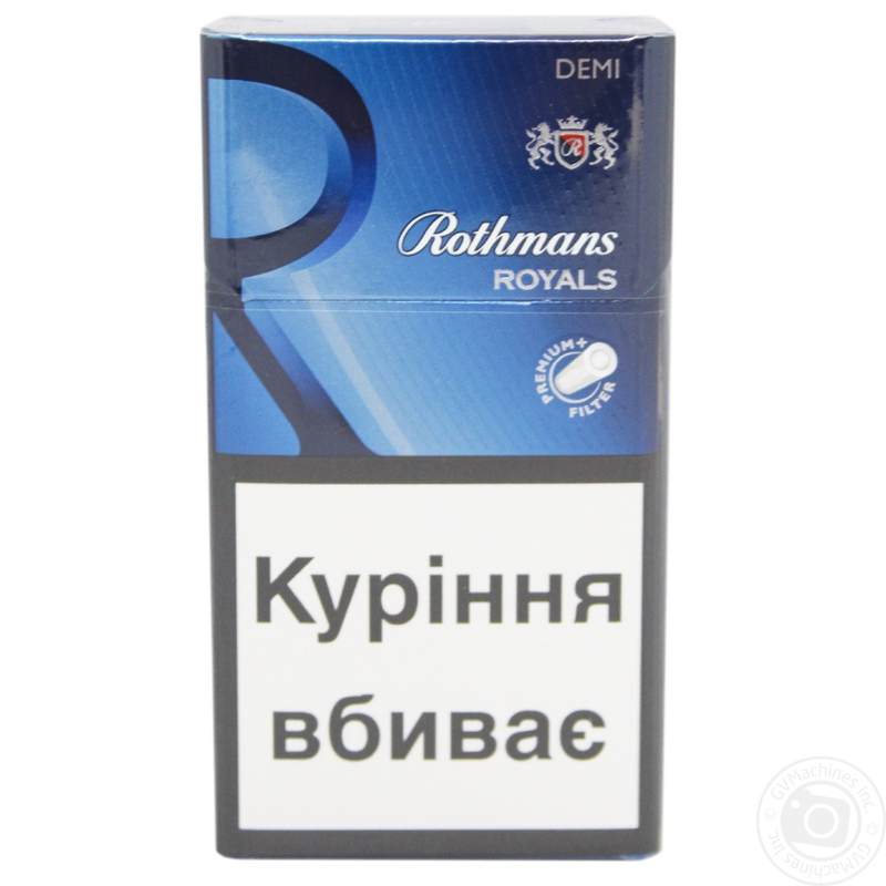 Сигарети Ротманс Royals Demi Blue Exclusive