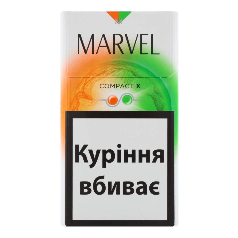 Сигарети Марвел Х компакт