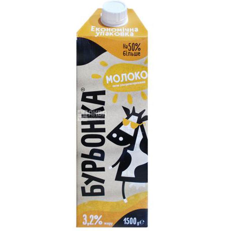 Молоко Бурьонка 3,2% 1500г
