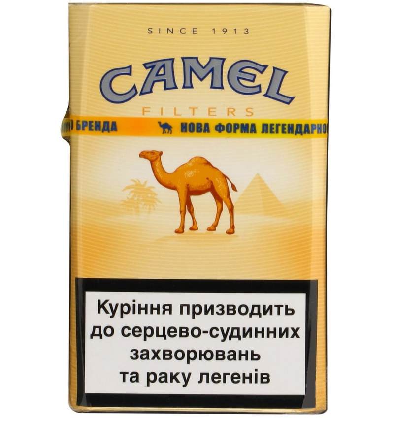 Сигарети Кемел