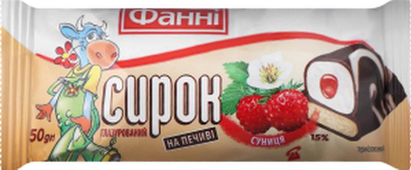 Сирок глаз. Фанні на печиві 50г в асорт.