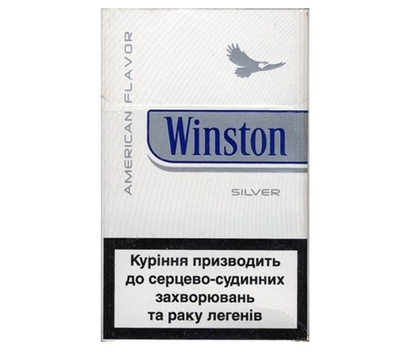 Сигарети Вінстон Silver