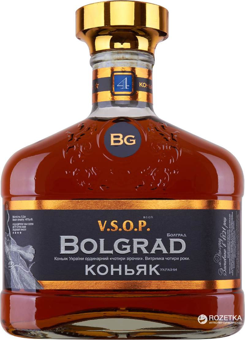 Коньяк Болград 4* VSOP 0,5л 40%