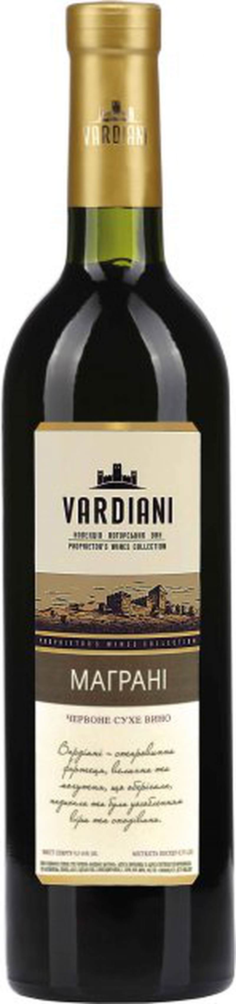 Вино Вардіані  Маграні черв/сухе 0,75л