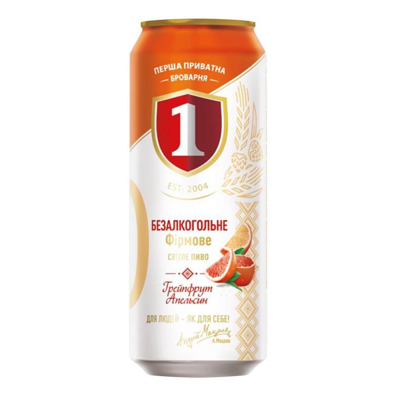 Пиво ППБ Безалкогольне грейпфрут/апельсин 0,5л ж/б