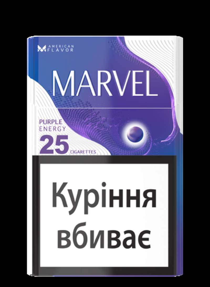 Сигарети Марвел Purple Energy 25