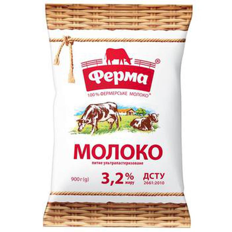 Молоко Ферма 3,2% 900г