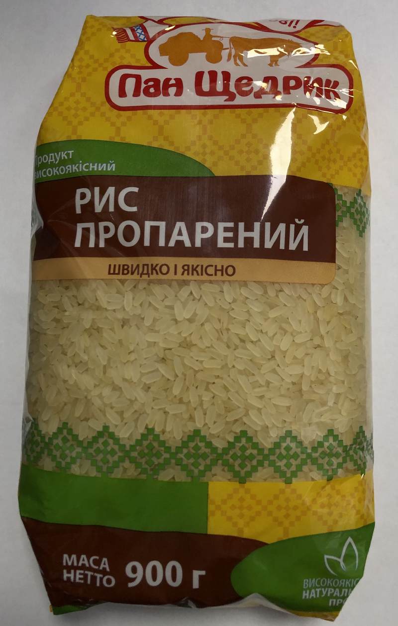 Крупа рис Пан Щедрик пропарений 900г