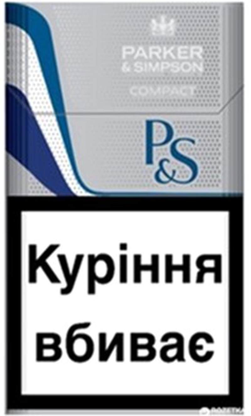 Сигарети ПС P&S Compact Silver