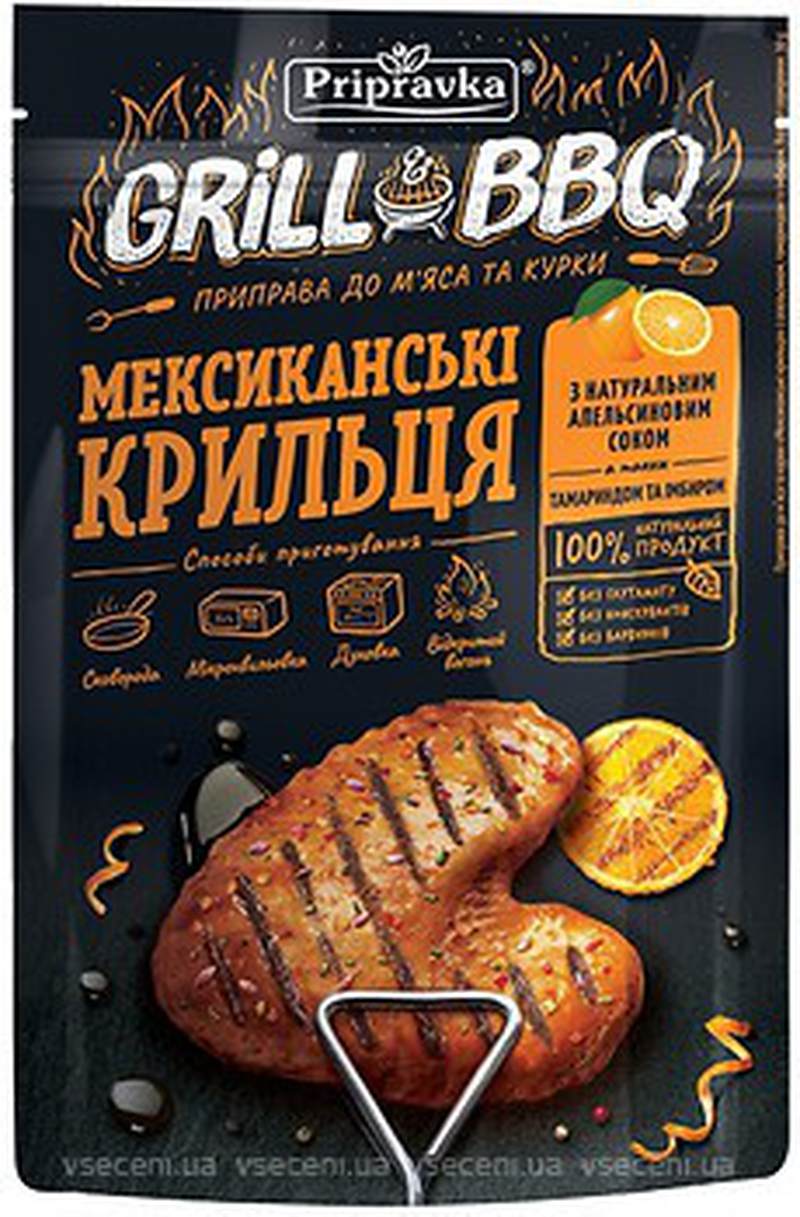 Приправа Приправка Гриль BBQ крильця 30г