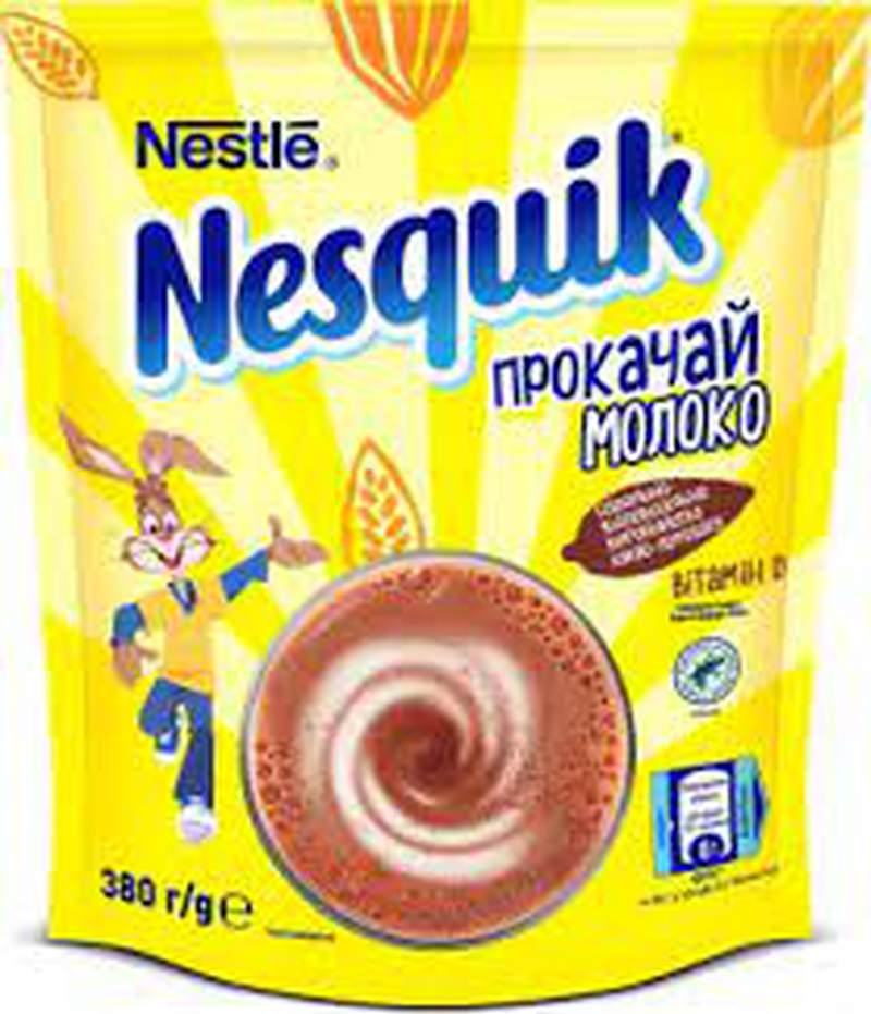 Напій з какао Несквік 380г