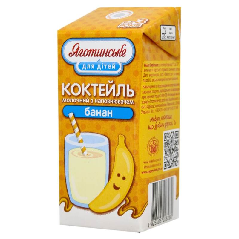 Коктейль молочний Яготинське банан 2,5% 200г