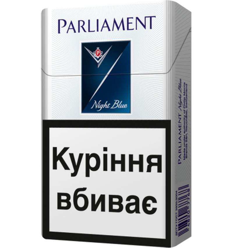 Сигарети Парламент Night Blue