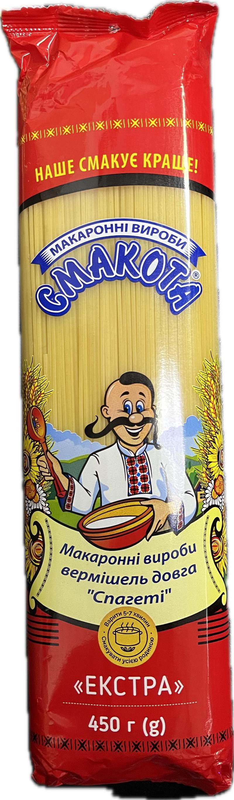 Спагетті  Смакота 450г