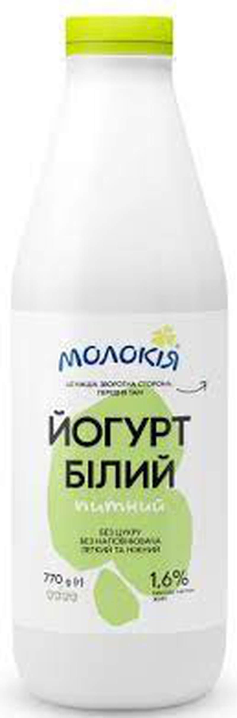 Йогурт Молокія білий класичний пляшка 1,6% 770г