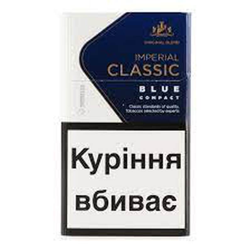 Сигарети Імперіал Classic Blue compact