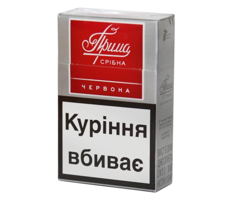 Сигарети Прима Срібна Червона