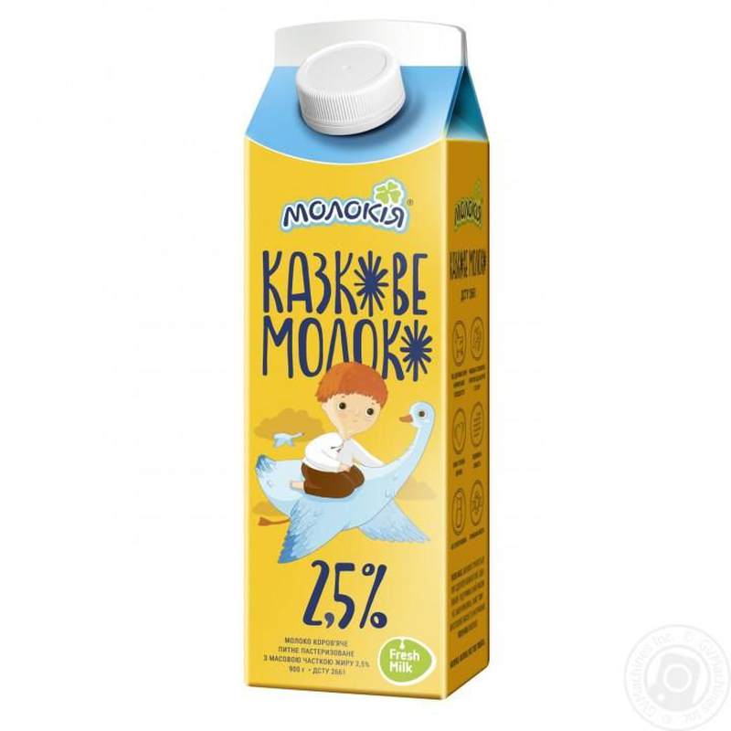 Молоко Молокія Казкове ПП 2,5% 870г