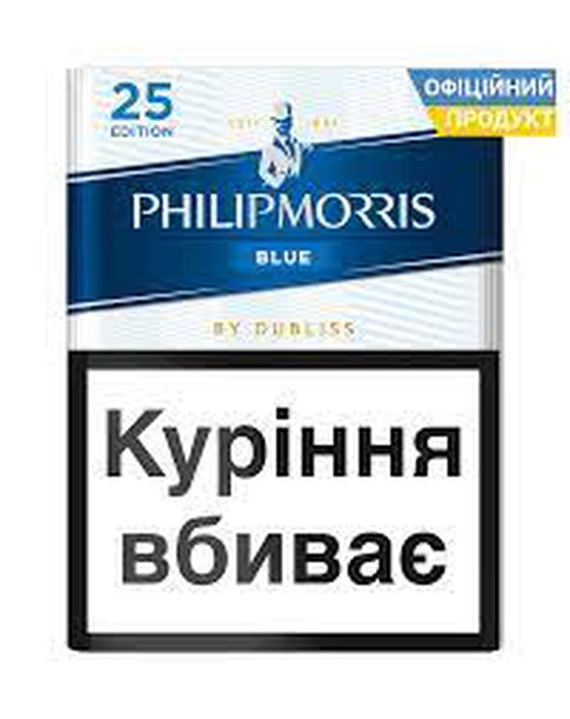 Сигарети Філіп Моріс Blue 25