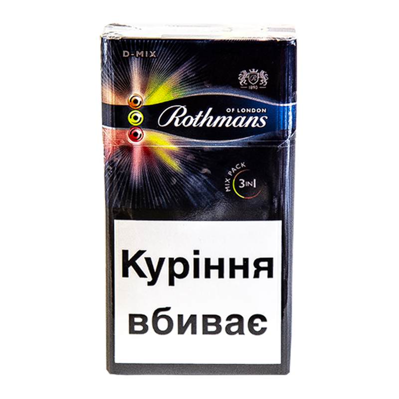 Ротманс. Rothmans сигареты Mix. Сигареты ротманс деми микс. Ротманс деми микс вкусы. Ротманс сигареты с кнопкой деми микс.