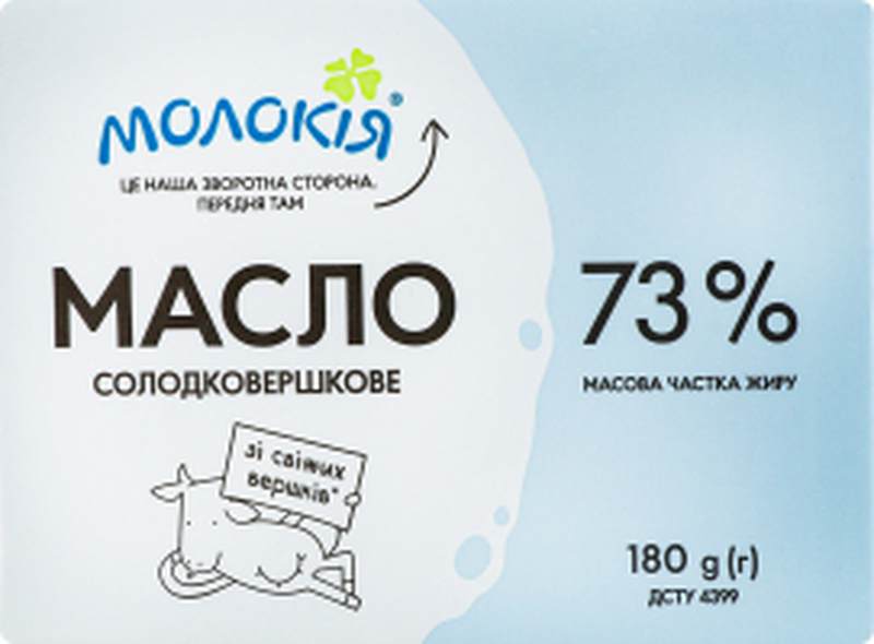 Масло Молокія селянське 73% 180г