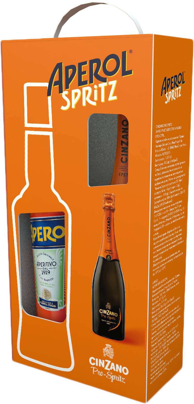 Лікер Апероль Аперетіво 0,7л 11% + Вино ігр Чінзано Pro-Spritz 0,75л