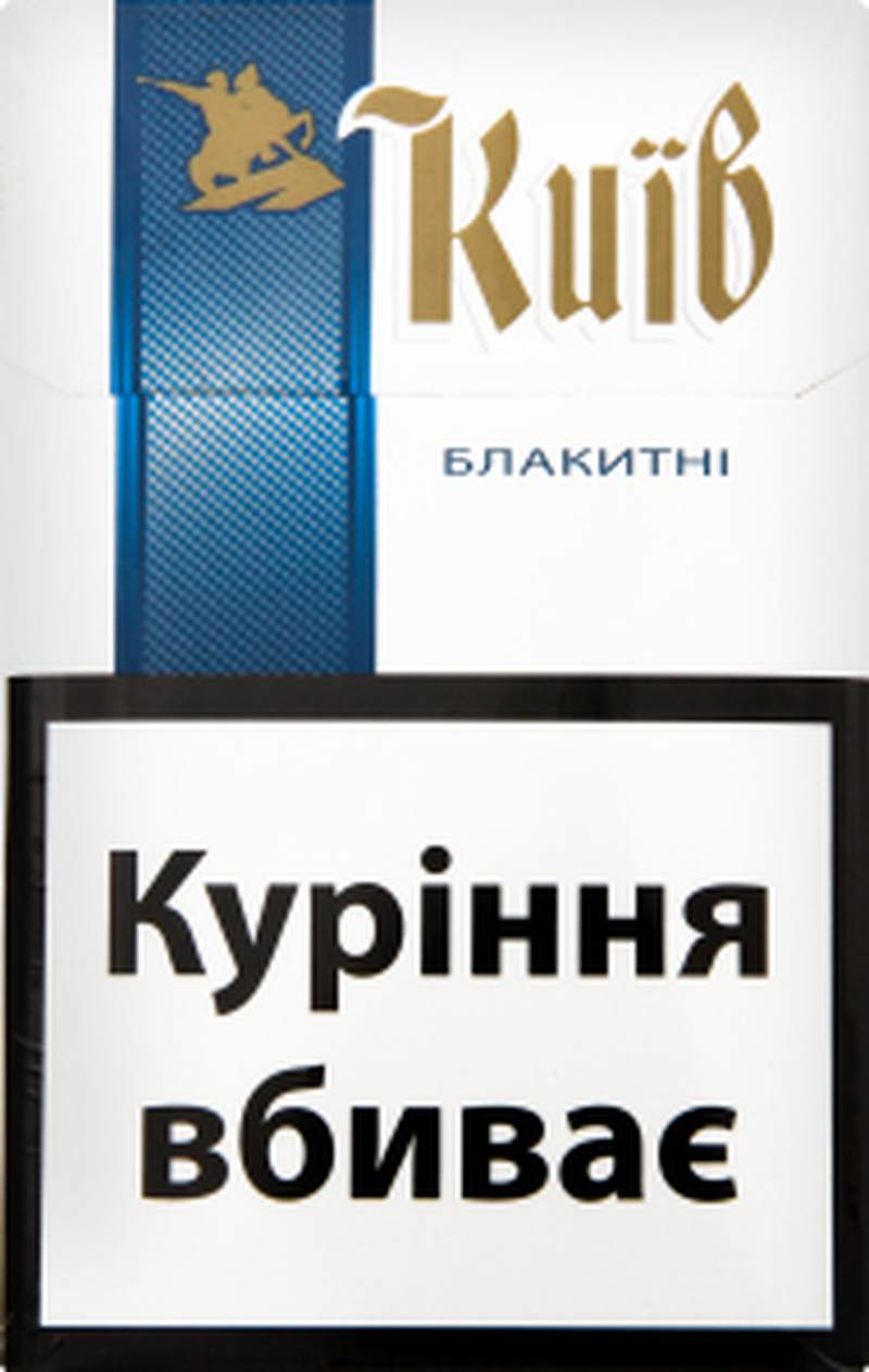 Сигарети Київ Blue
