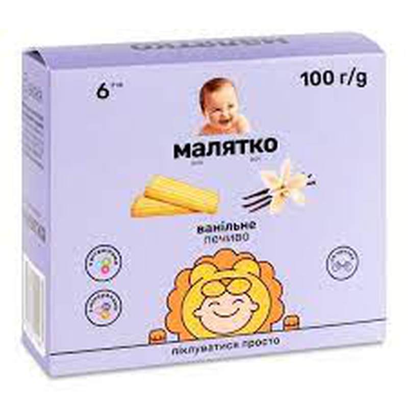 Печиво Малятко ваніль 100г