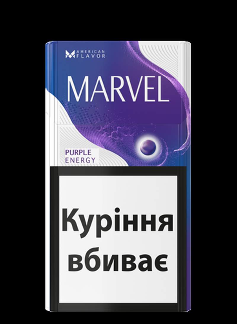 Сигарили Марвел  Purple