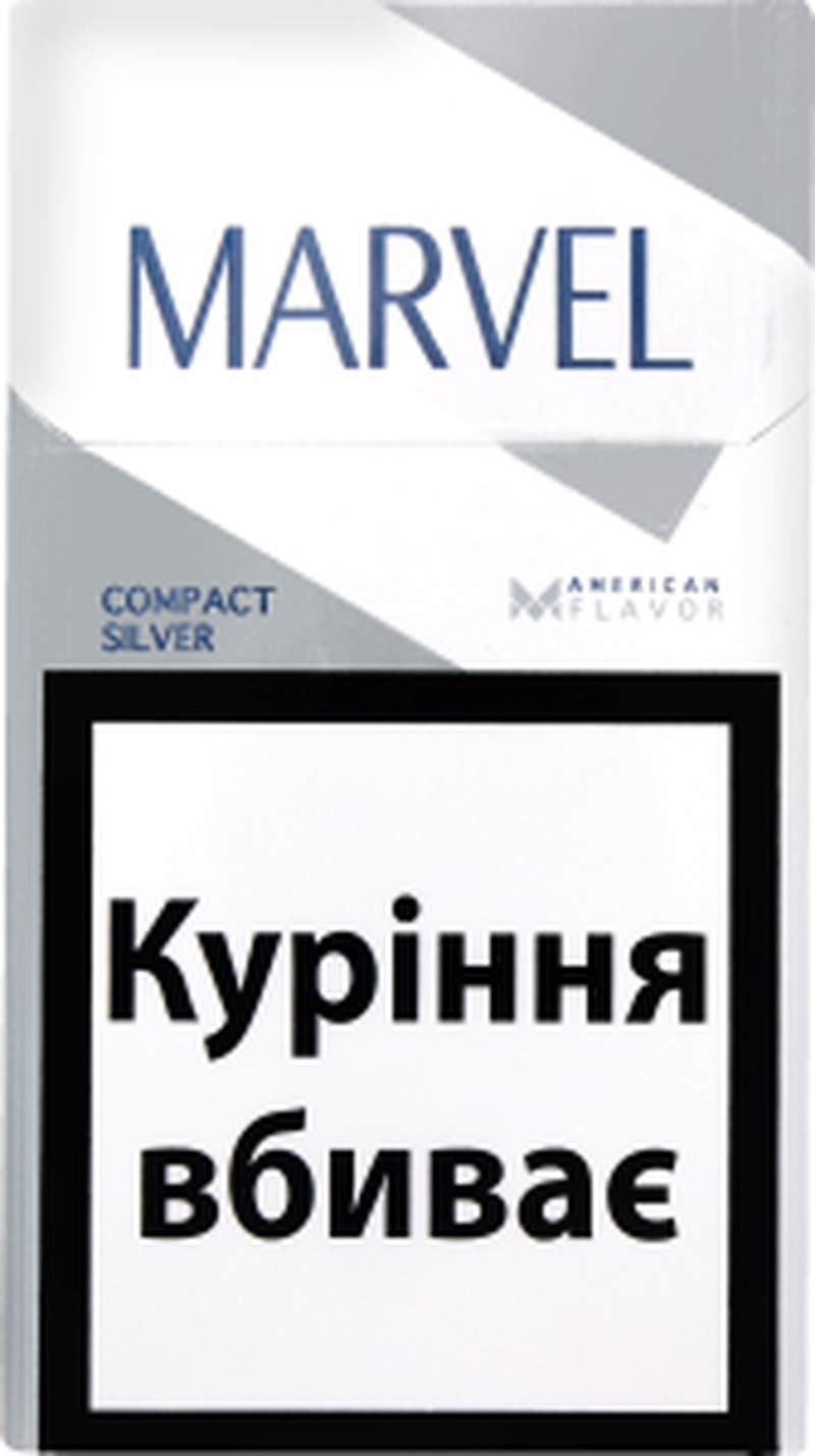 Сигарети Марвел Silver Selected