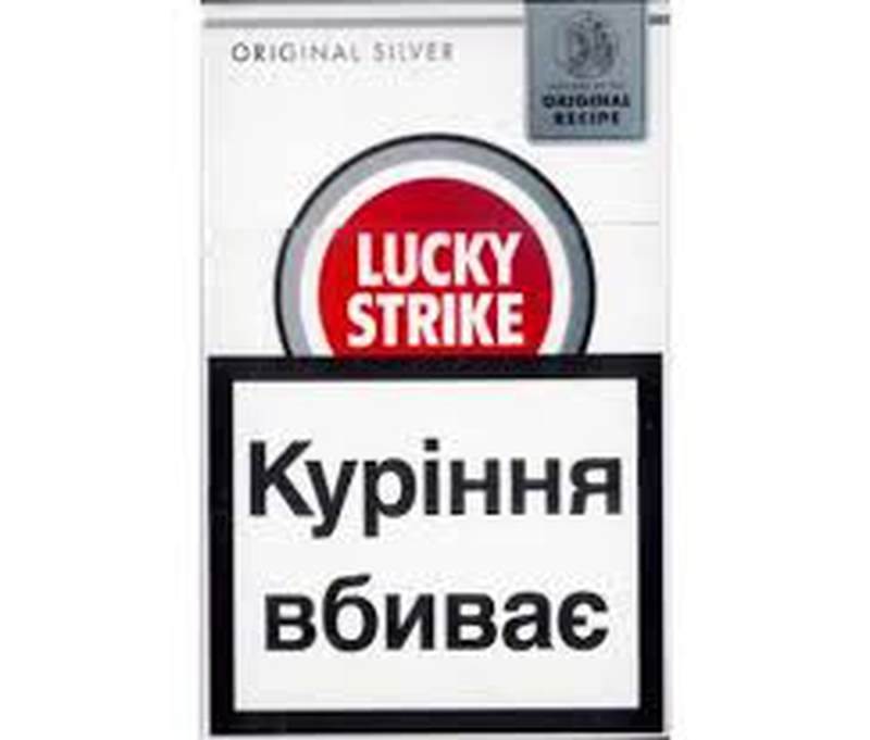 Сигарети Лакі Страйк Original Silver