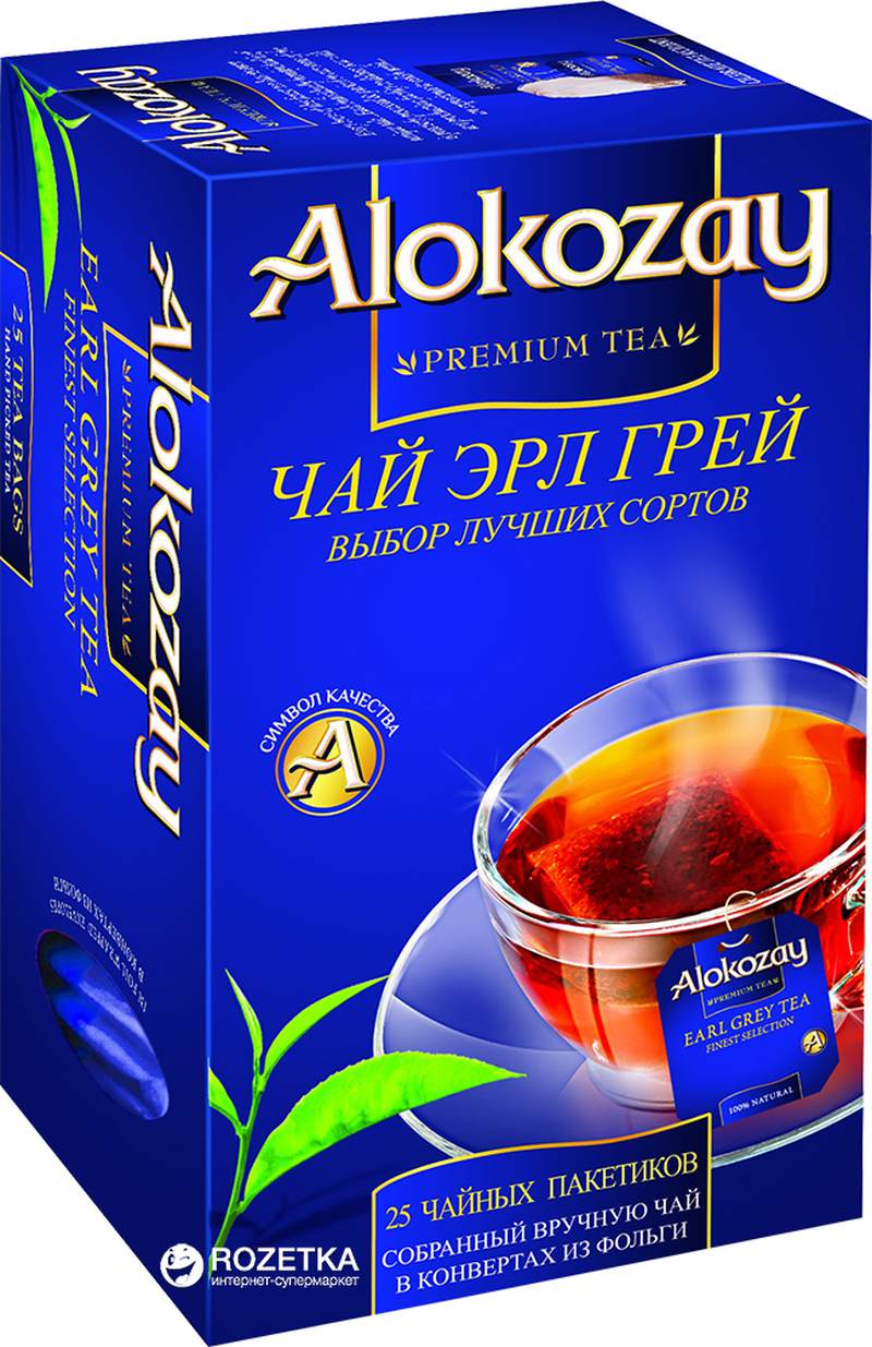 Чай Алокозай бергамот 25п