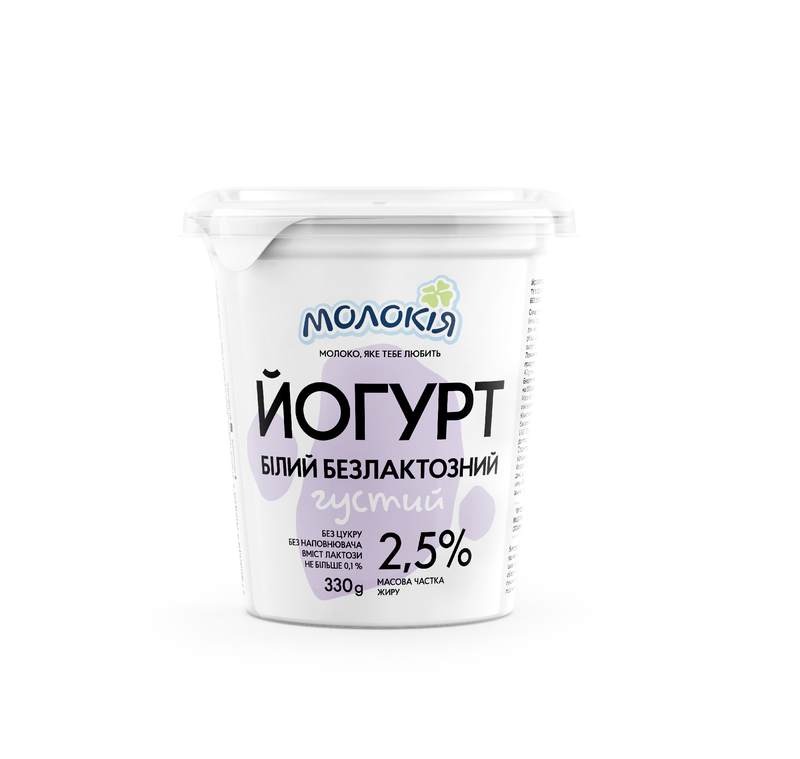 Йогурт Молокія білий безлактозний 2,5% 300г стакан