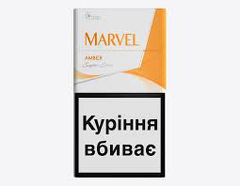 Сигарети Марвел Amber Super Slims