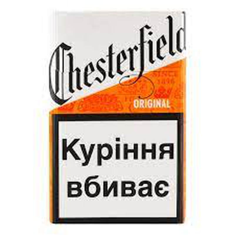 Сигарети Честерфілд Original