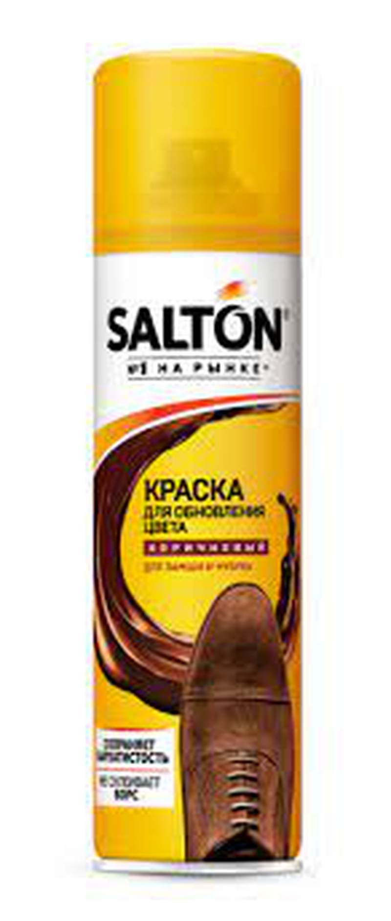 Фарба Салтон для замші/шкіри коричнева 250мл