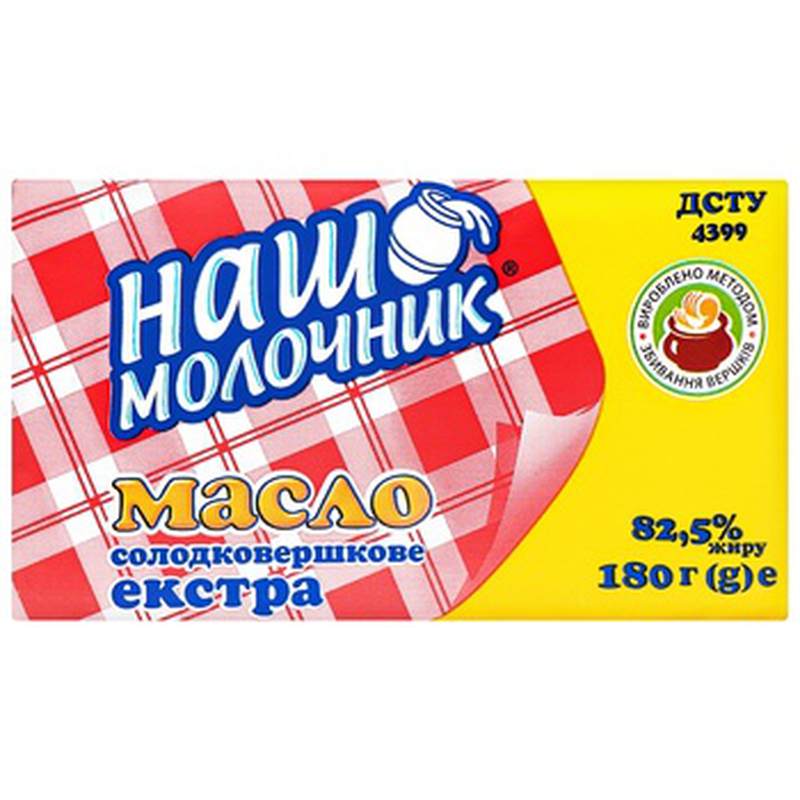 Масло Наш Молочник селянське  82,5% 180г