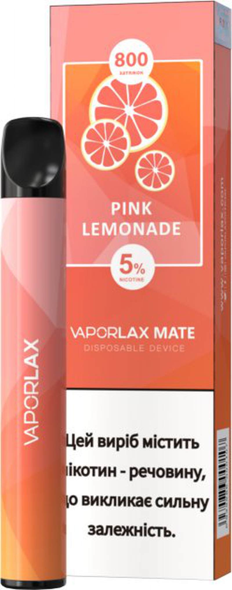 Сигарета електр одоразова Vaporax Mate 800 Рожевий лимонад