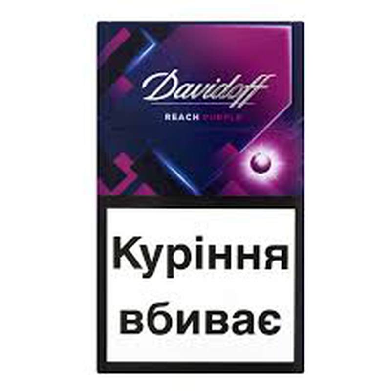 Сигарети Давідофф Reach Purple