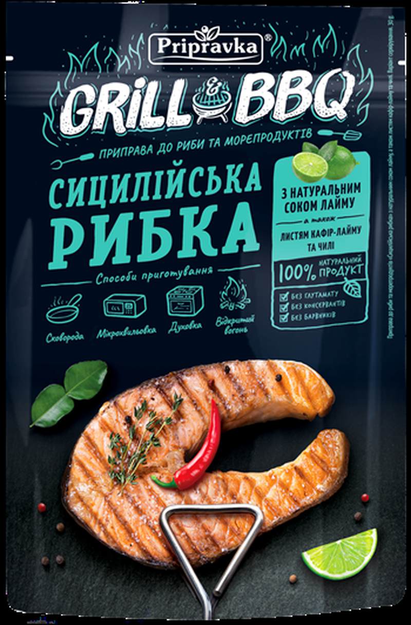 Приправа Приправка Гриль BBQ риба 30г