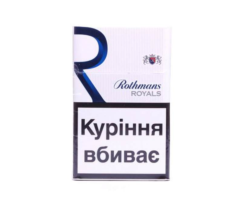 Сигареты rothmans royals blue фото