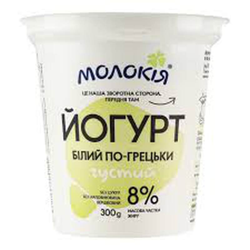 Йогурт Молокія білий По-грецьки 8% 300г стакан