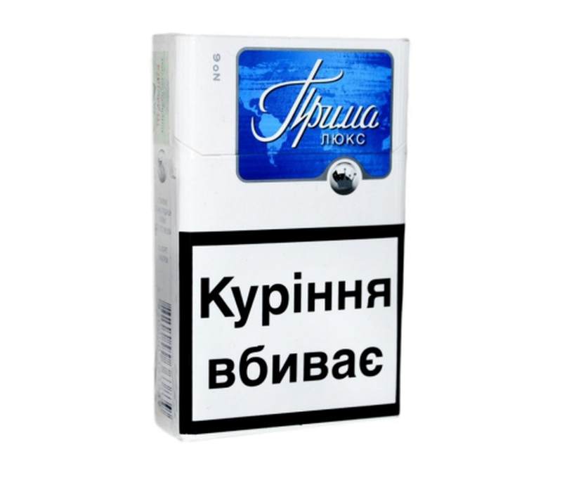 Сигарети Прима Люкс Синя №6