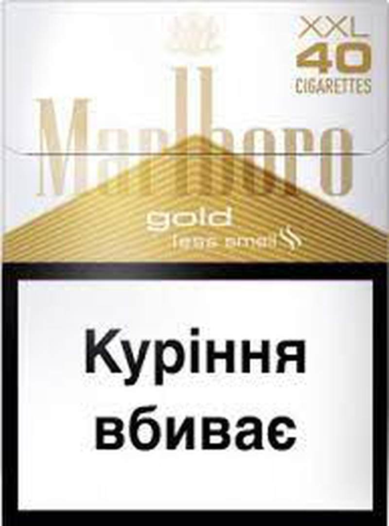 Сигарети Мальборо Gold XXL 40